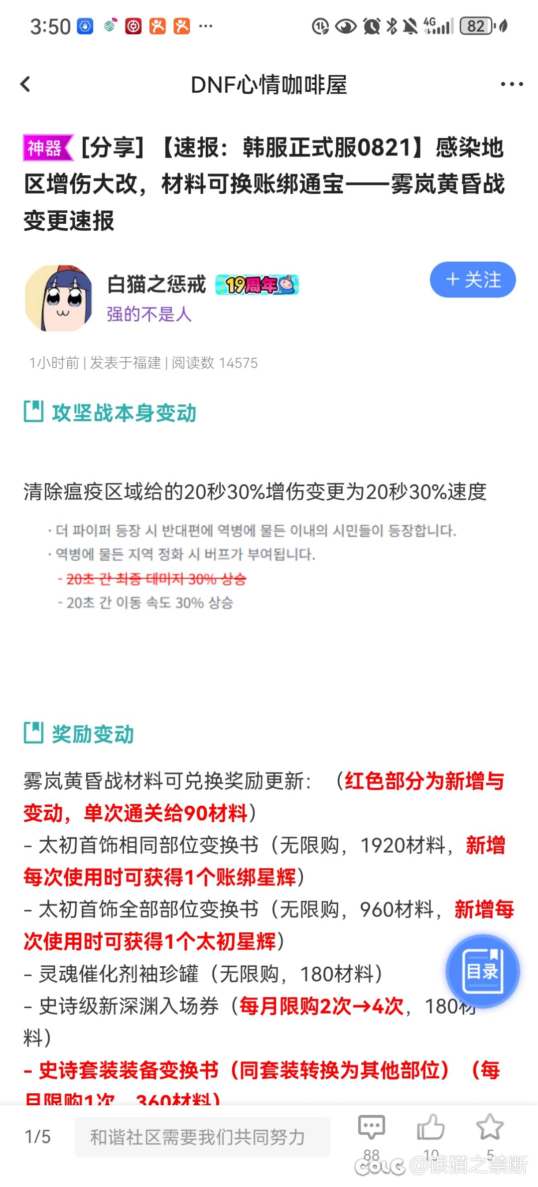 简单的数值调整，暴露了 8+的智慧1