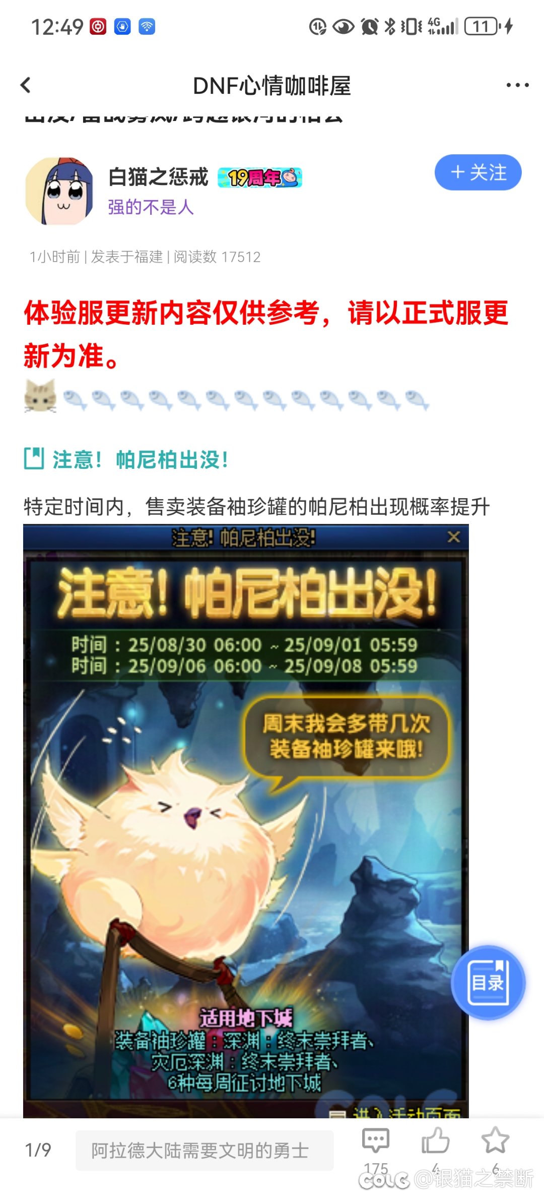 你把罐子打折吧！加概率我也不买！1