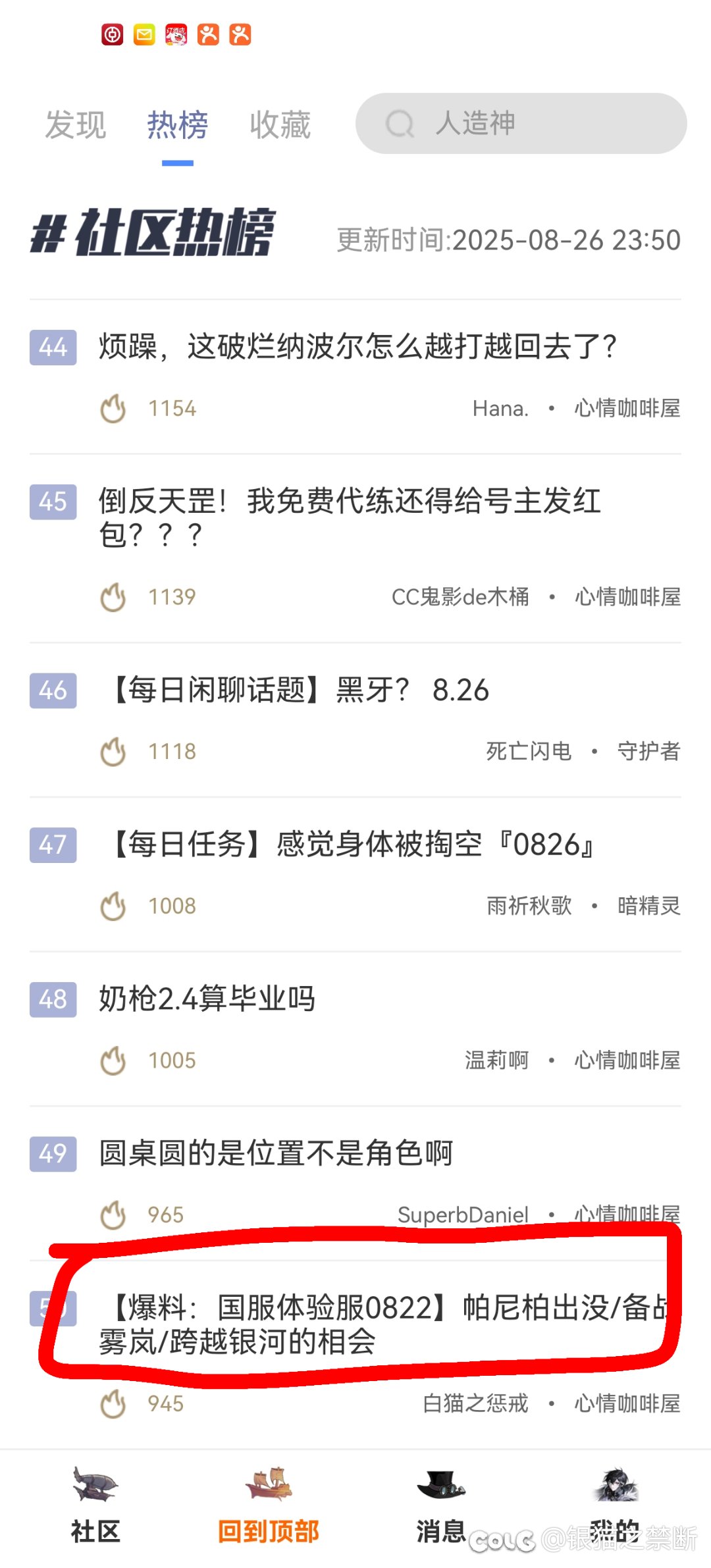 不自信了，狐狸哥1