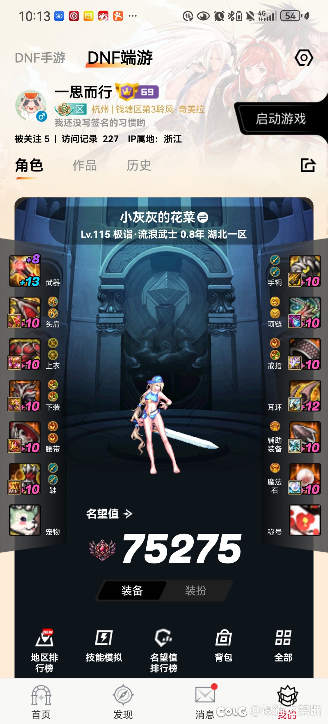 眼看 28 号了，老父亲眼泪汪汪1