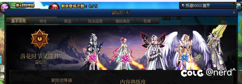 求助！！！帮忙看看女鬼剑怎么搭配的！！1