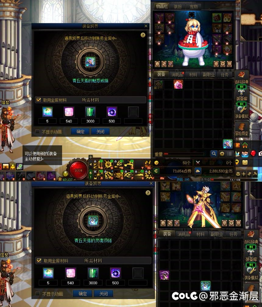 自我安慰一下狐狸天下第一1