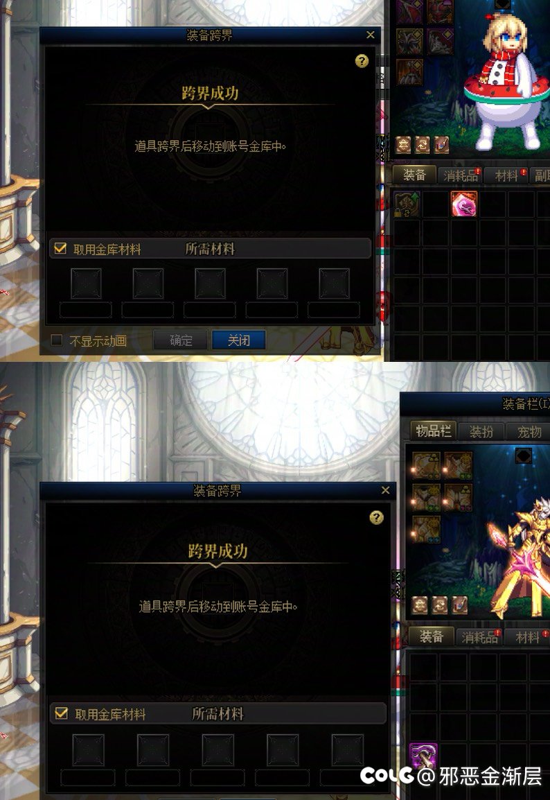 自我安慰一下狐狸天下第一2