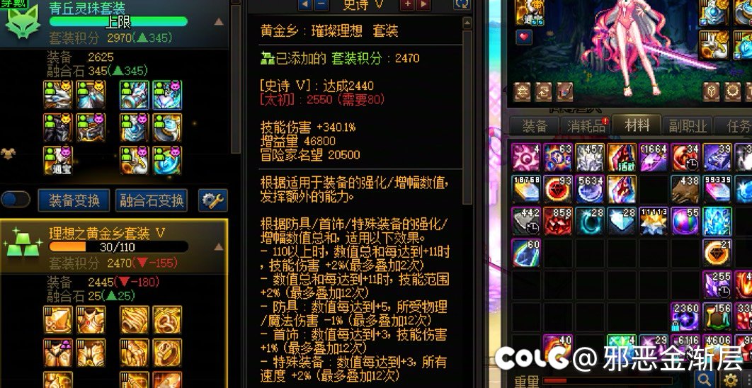 自我安慰一下狐狸天下第一3