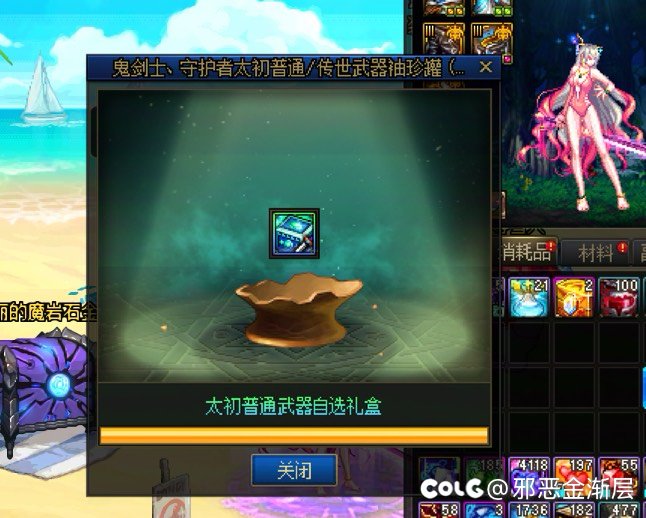 自我安慰一下狐狸天下第一4