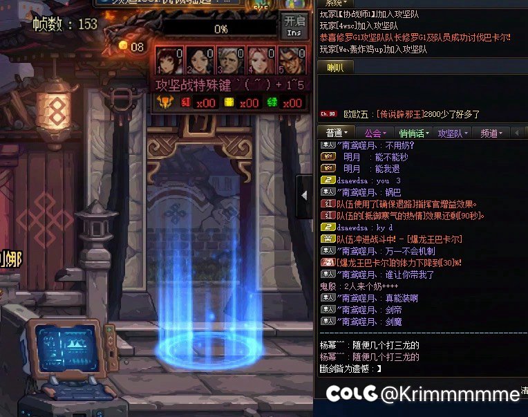 巴卡尔带混子又一最新力作2