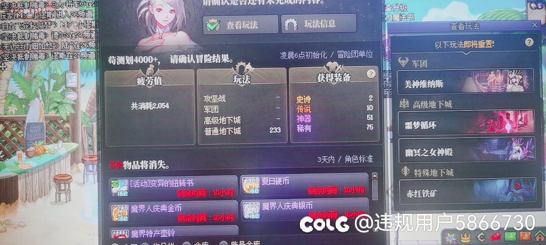 标题就叫:深渊1000疲劳1史诗，我还能怎样？1
