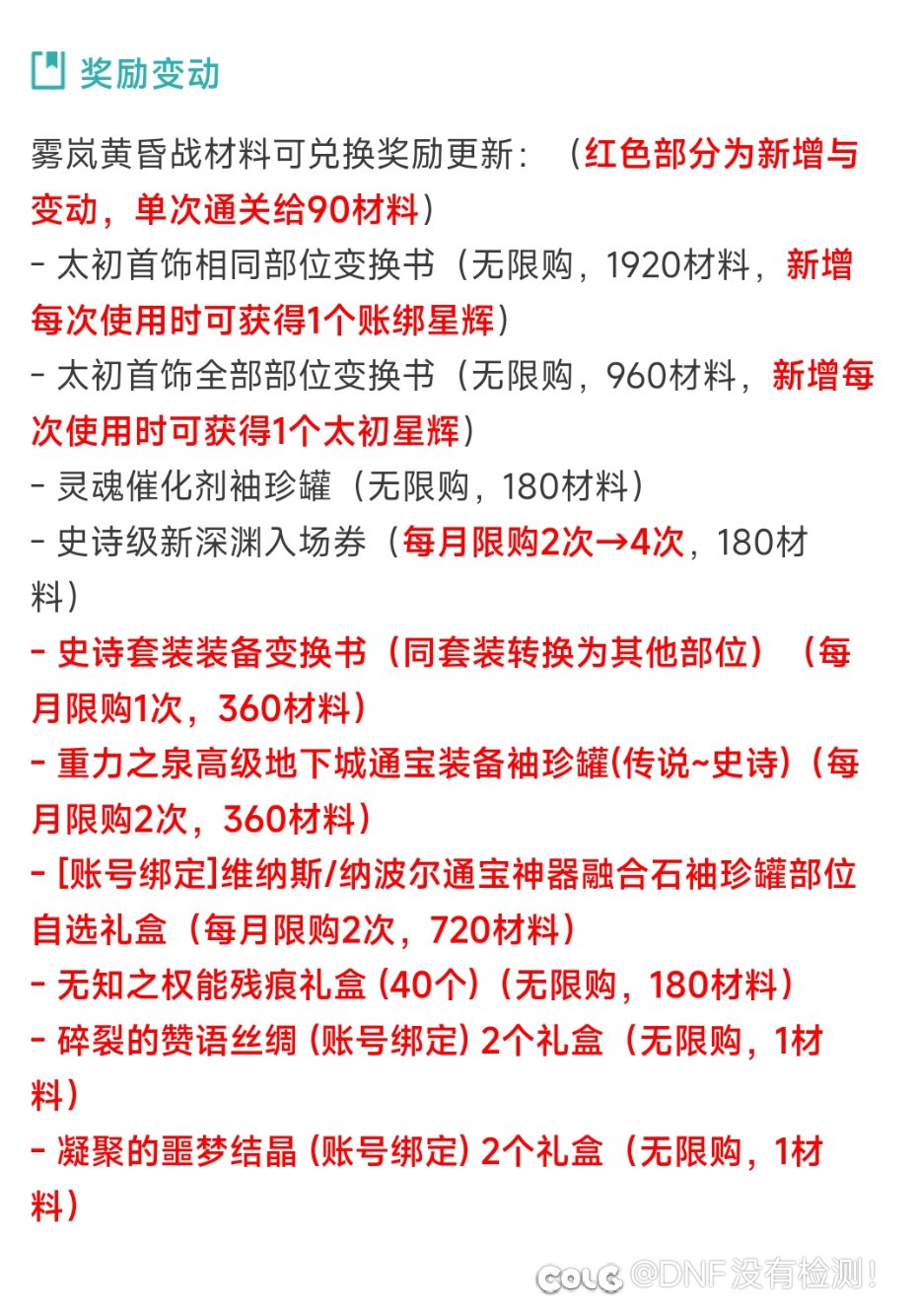 部位自选还是随机呗！1