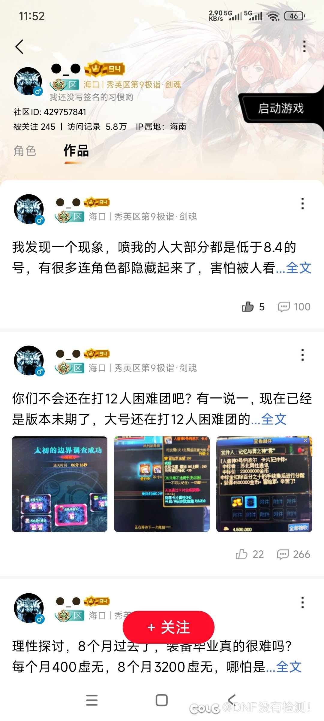 助手新晋电子宠物1