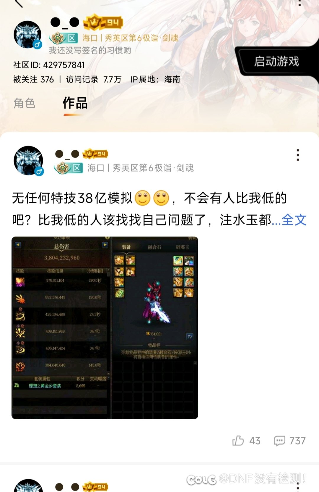 真想看这哥俩battle一下1