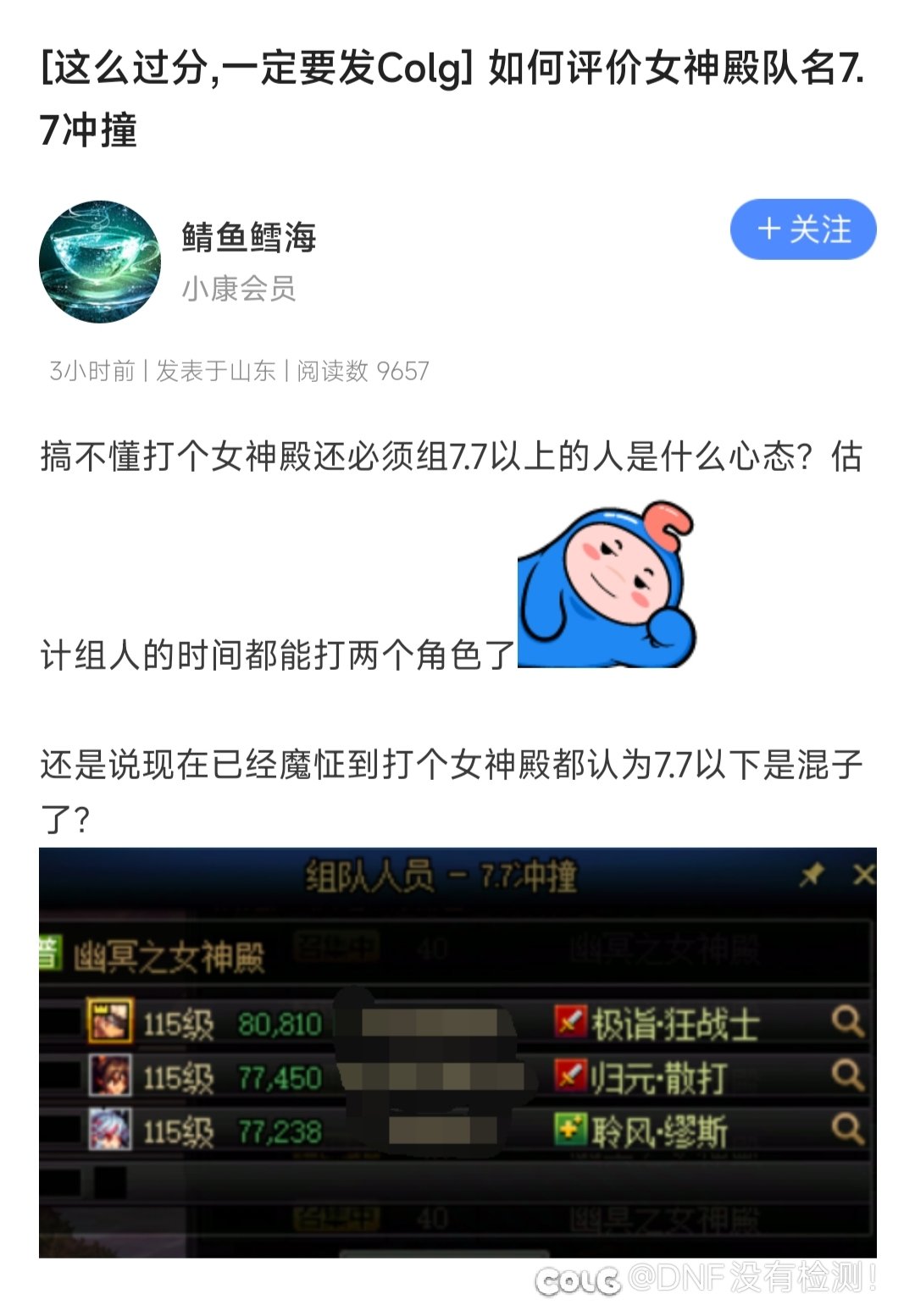 真想看这哥俩battle一下2