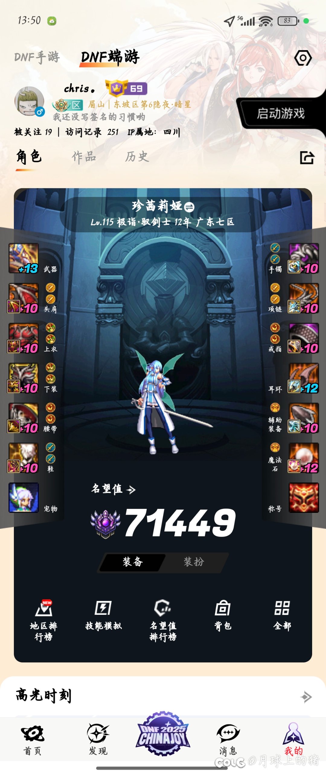这游戏还有正常玩的吗？2