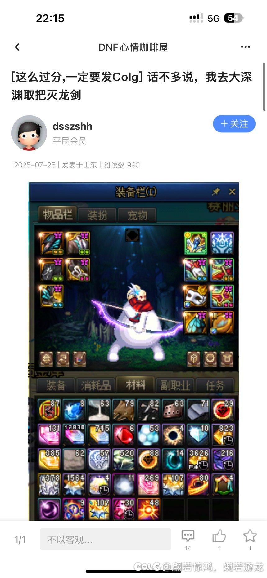 兄弟是突然不喜欢了吗？灭龙剑怎么你了？1