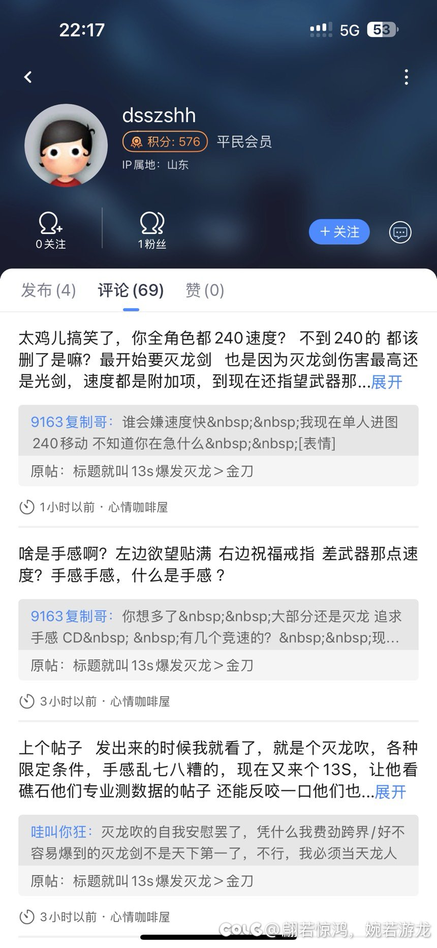 兄弟是突然不喜欢了吗？灭龙剑怎么你了？2