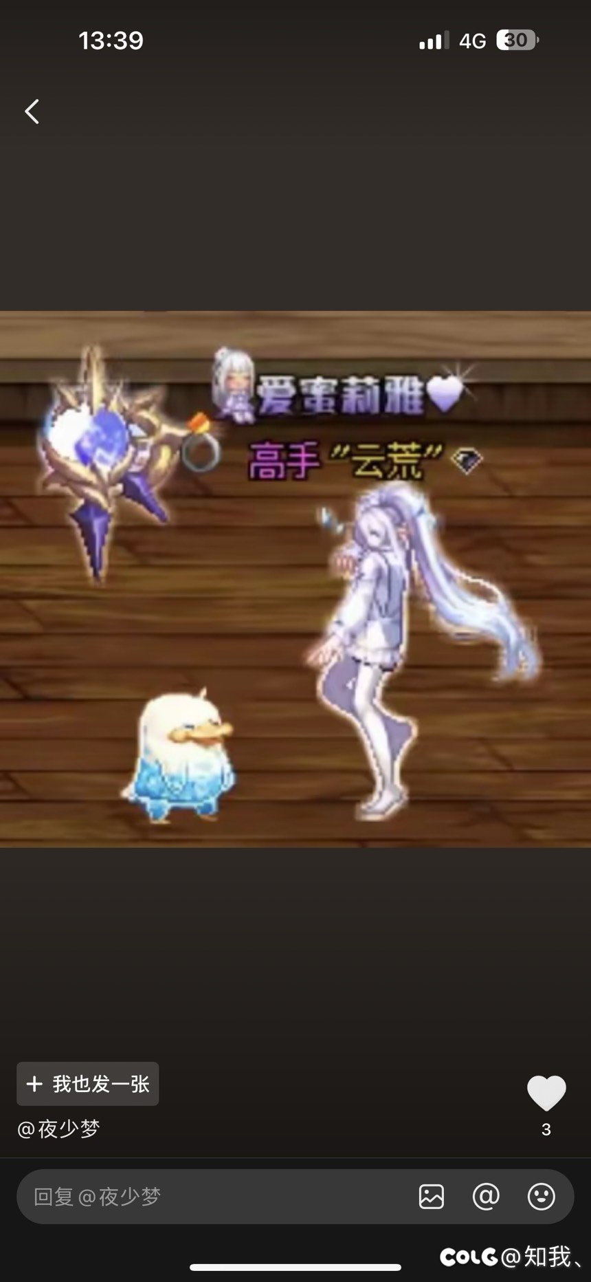 万能的colg1
