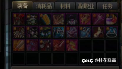 女枪升名望指南求助1