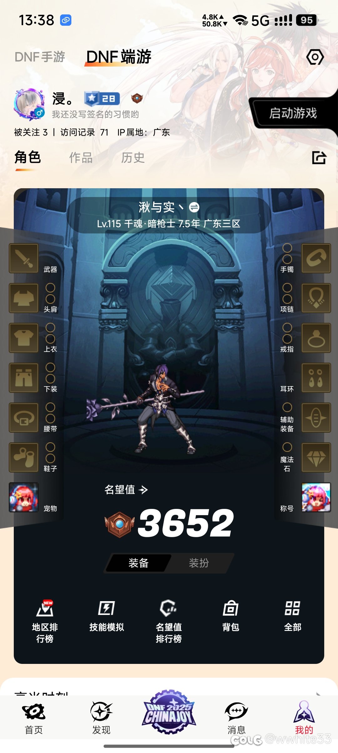 作为回流20天的玩家感想。1