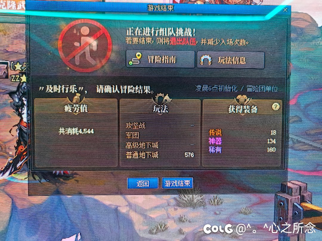 这游戏到底刷多少次深渊能出史诗？1