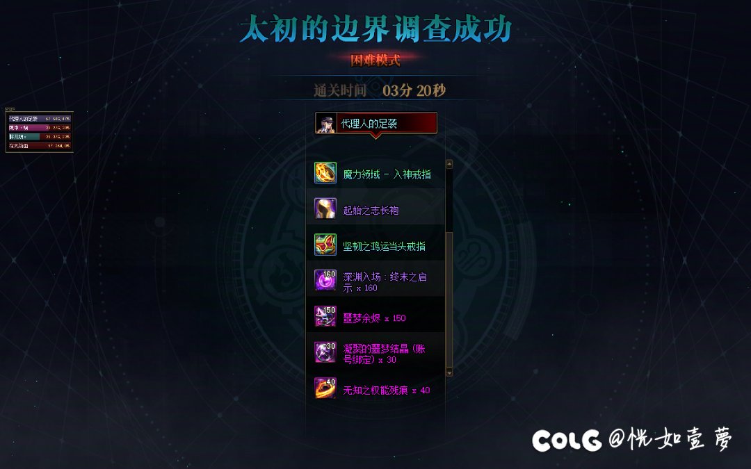 一次团三个太初1