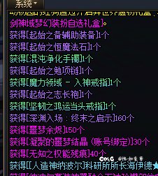 一次团三个太初2