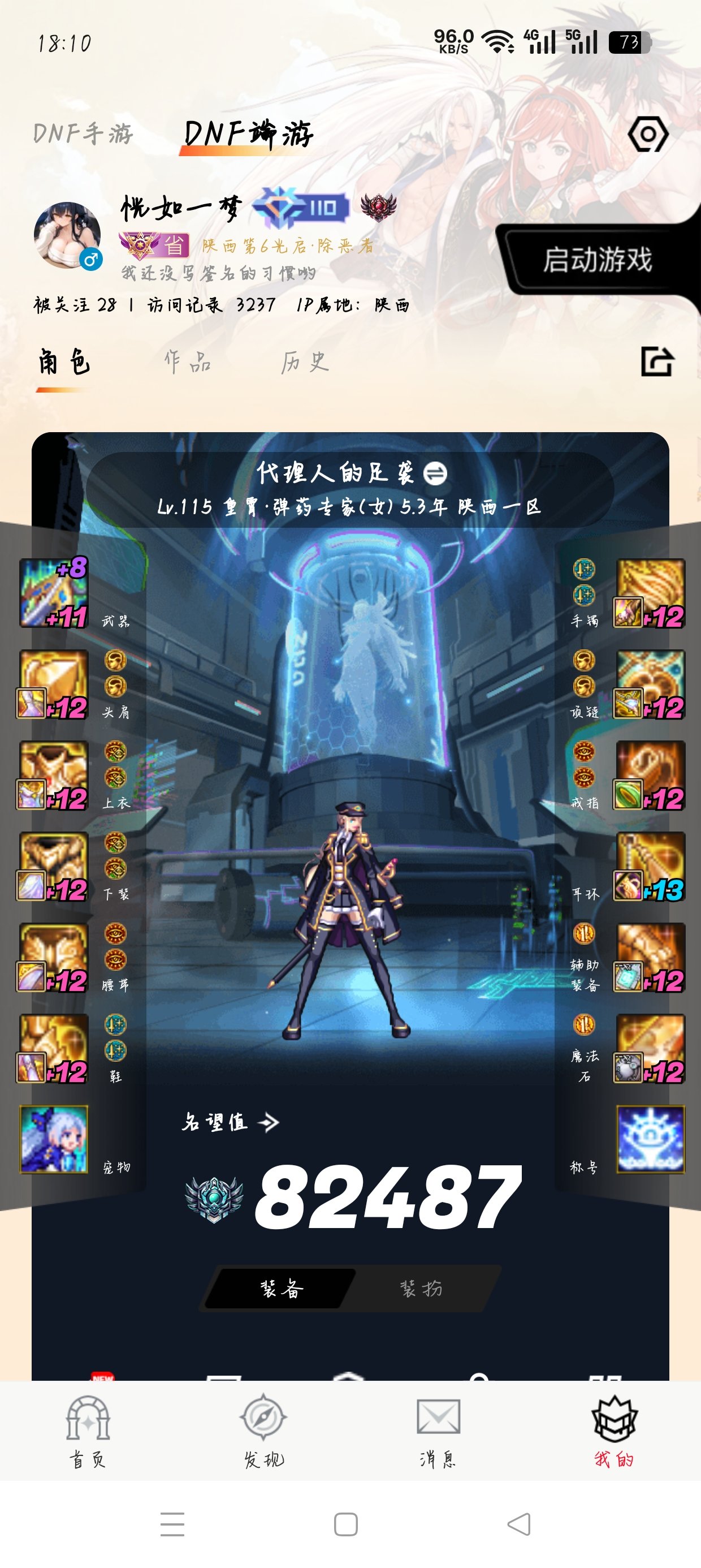 一次团三个太初4