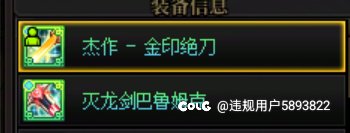 职业排行做两个打桩排行不就行了？那么多人吵1