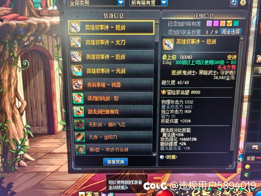 这破号跟传世有仇是吧1