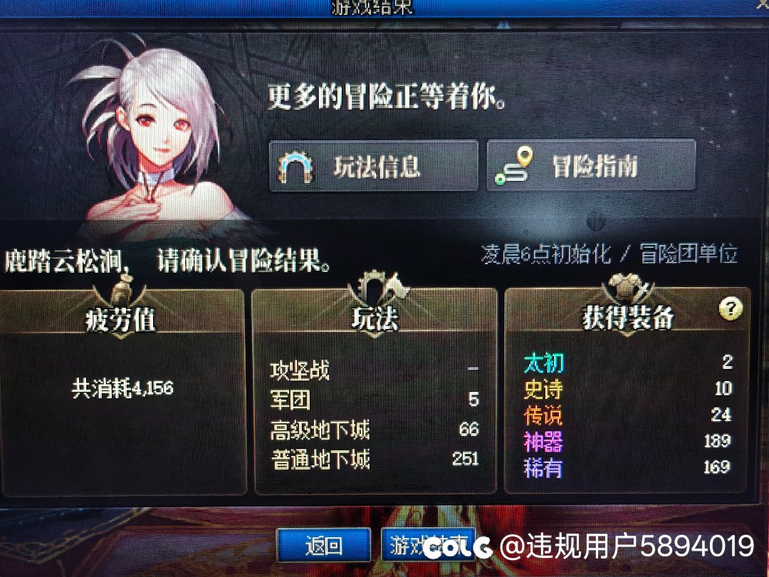最欧的一个周四1