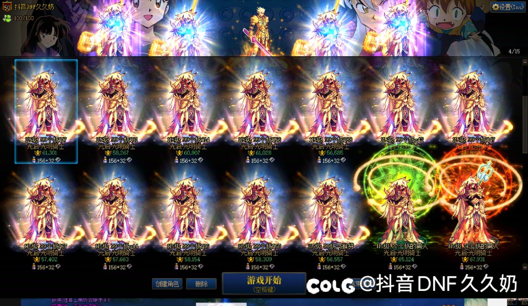 跨五圆桌群7033434   群主大号99奶1C 小号15C4