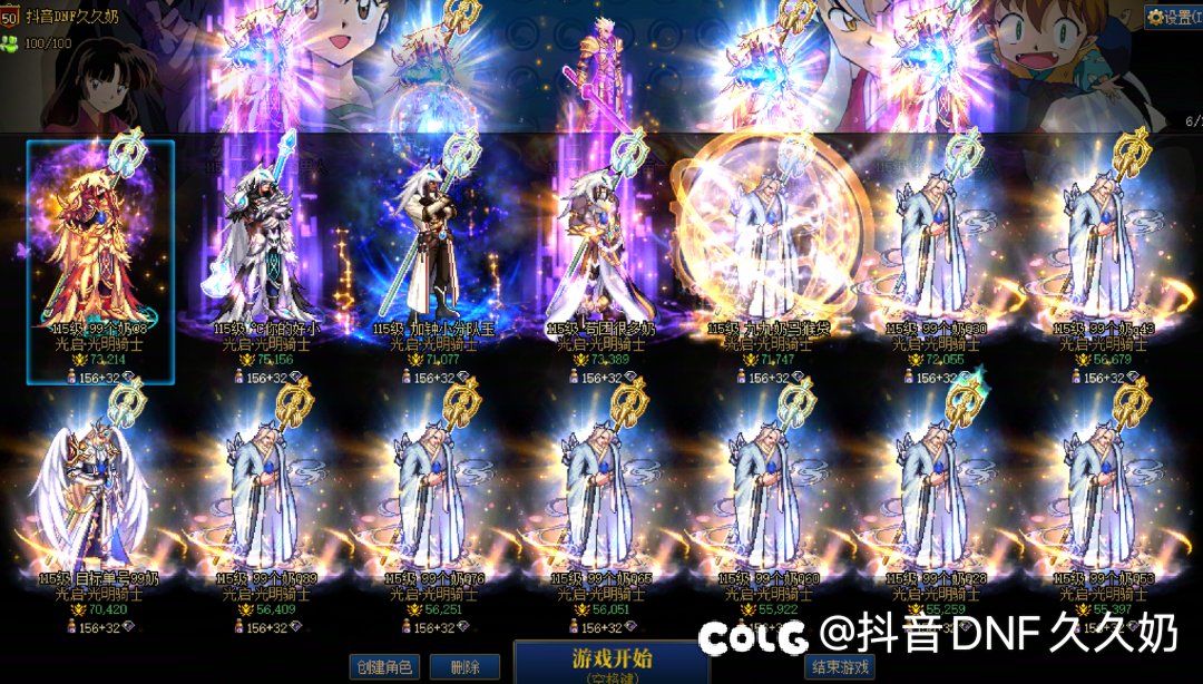 跨五圆桌群7033434   群主大号99奶1C 小号15C5