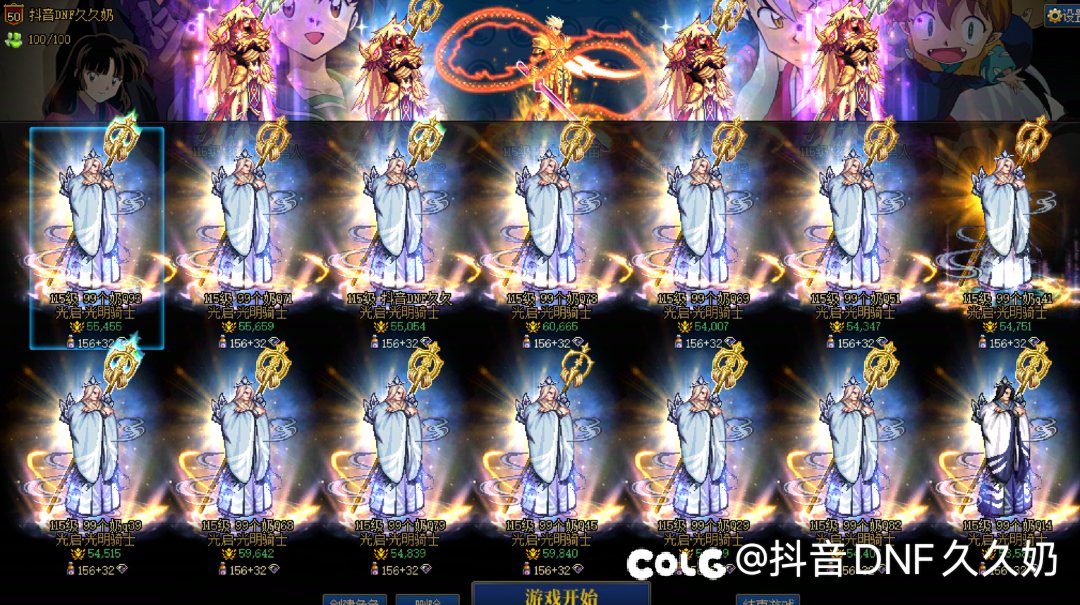 跨五圆桌群7033434   群主大号99奶1C 小号15C6