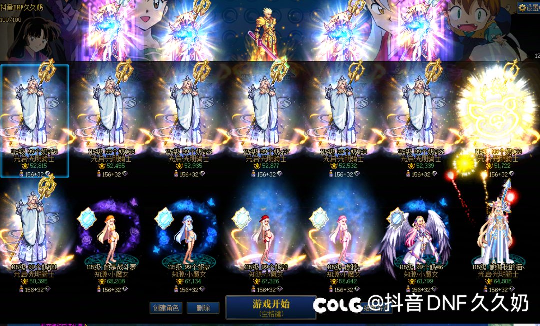 跨五圆桌群7033434   群主大号99奶1C 小号15C7