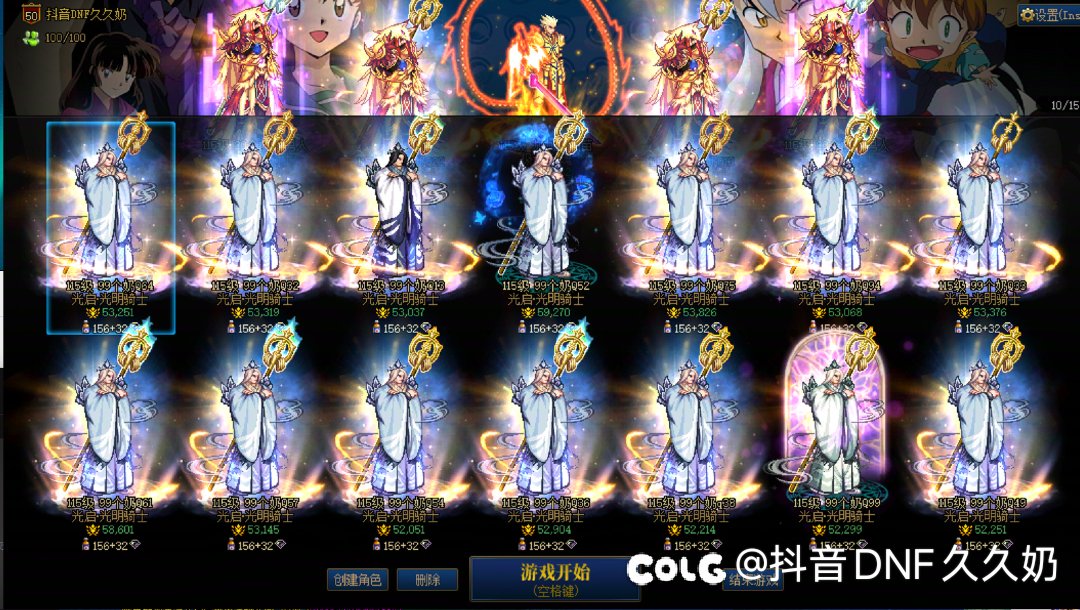 跨五圆桌群7033434   群主大号99奶1C 小号15C8