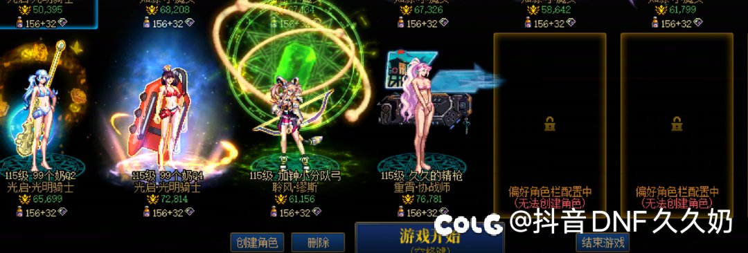 跨五圆桌群7033434   群主大号99奶1C 小号15C9