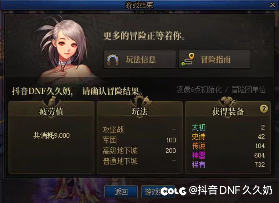 这个叫概率？我有百分之22概率买国庆！1