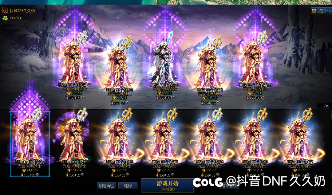 这个叫概率？我有百分之22概率买国庆！2