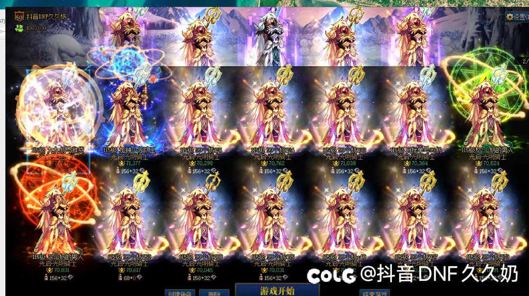 这个叫概率？我有百分之22概率买国庆！3