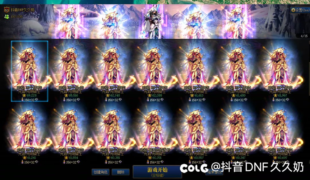 这个叫概率？我有百分之22概率买国庆！4