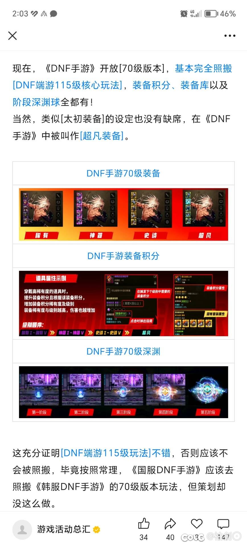 没绷住，太乐了，参考115是吧1