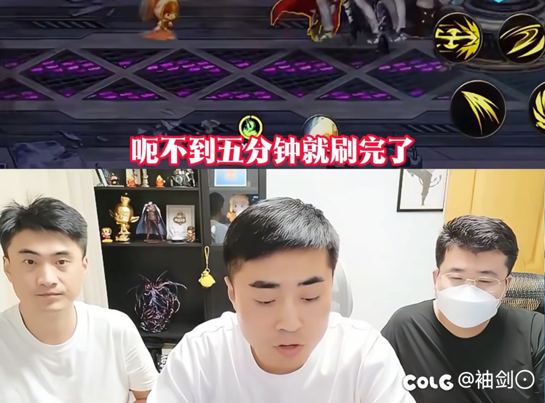 没绷住，太乐了，参考115是吧3