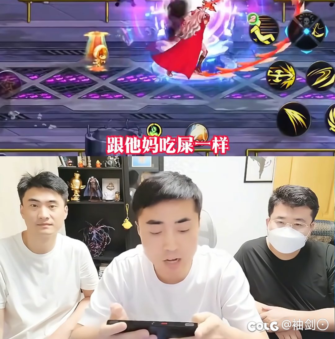 没绷住，太乐了，参考115是吧6