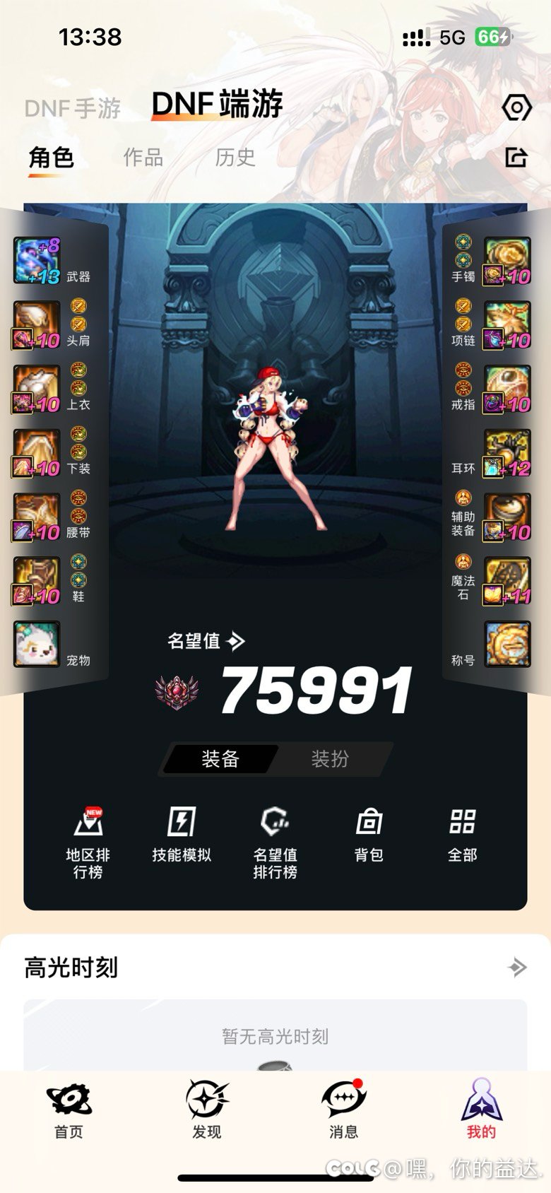 净化的cd怎么折算模拟呢1