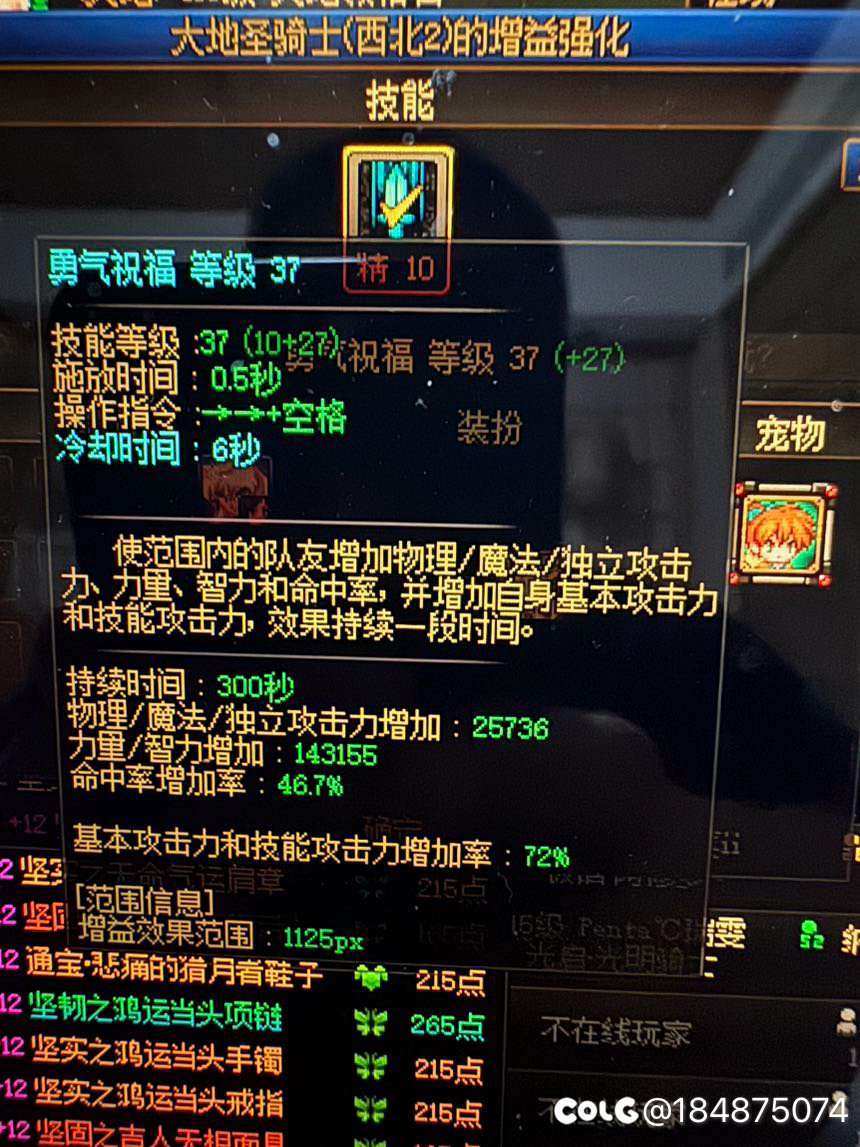 为啥我奶量自己看和别人看不一样呢？1