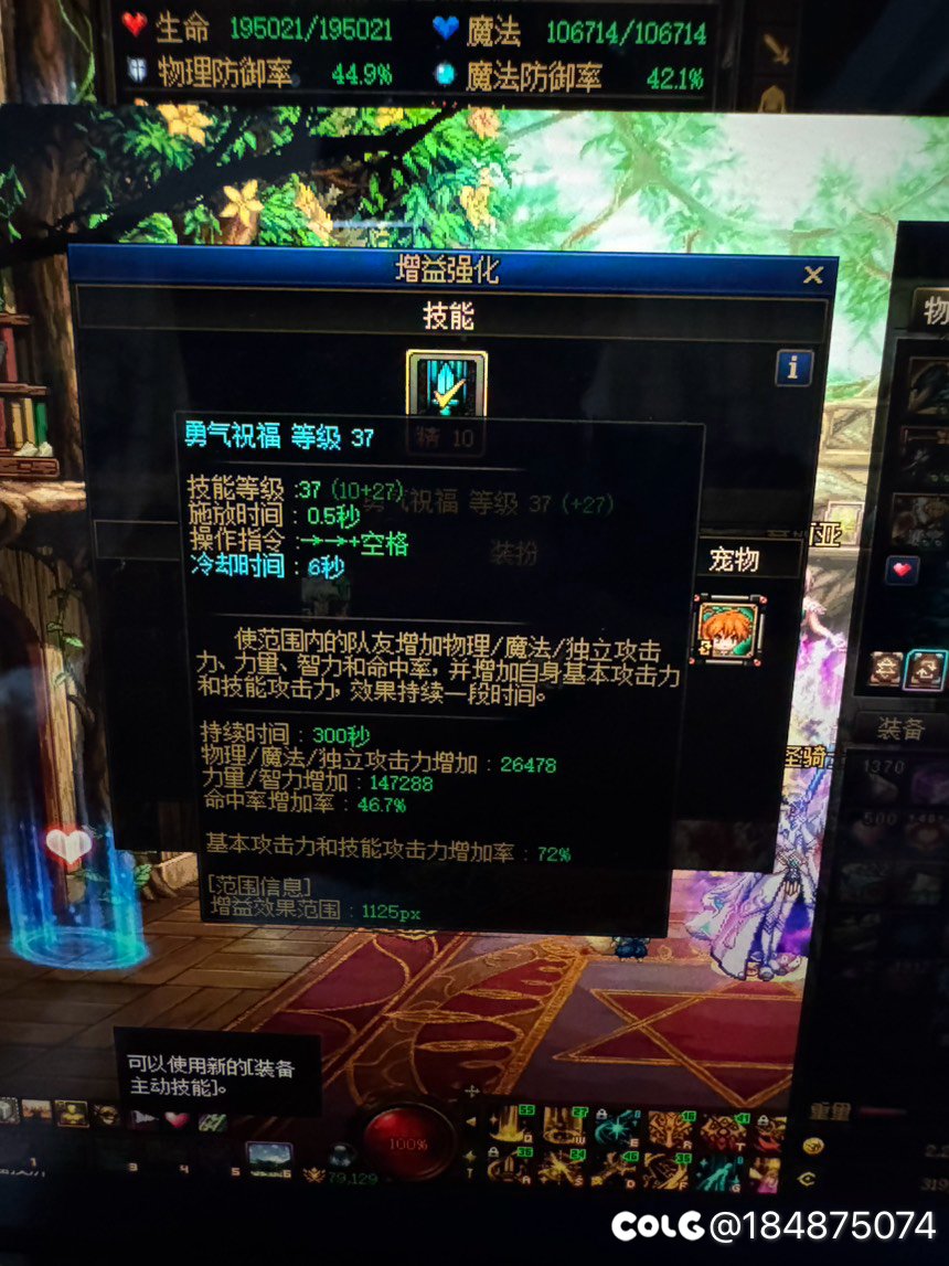 为啥我奶量自己看和别人看不一样呢？2