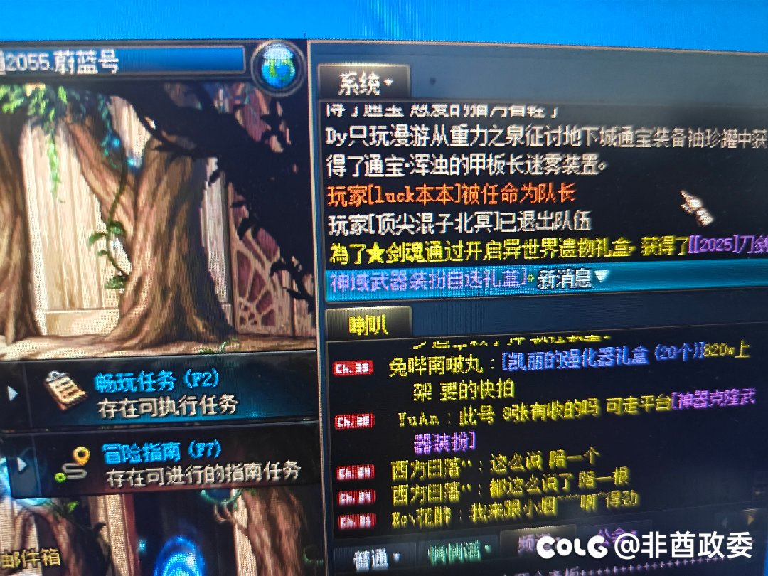 不是哥们 跨6吉林1区刃影这哥们1