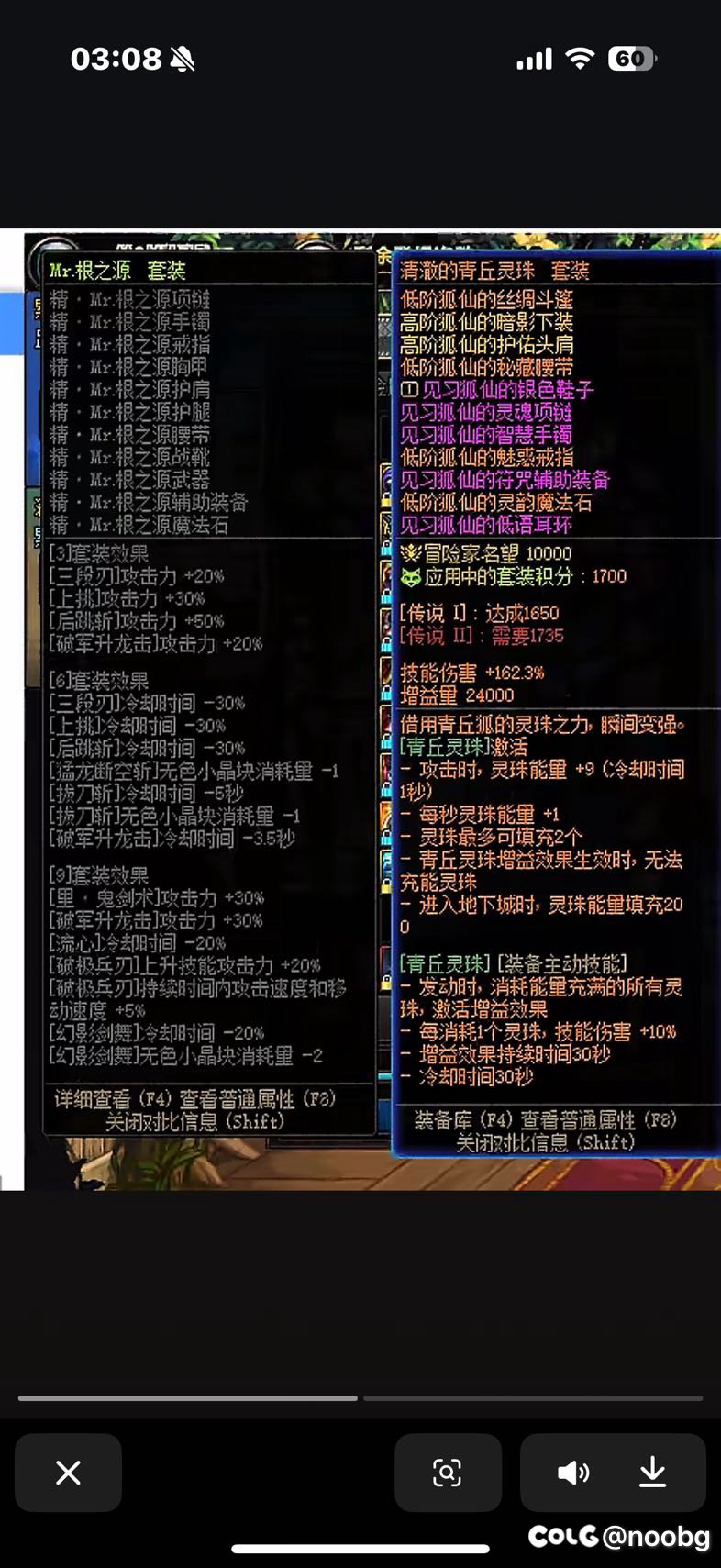回归玩家换装看不懂1