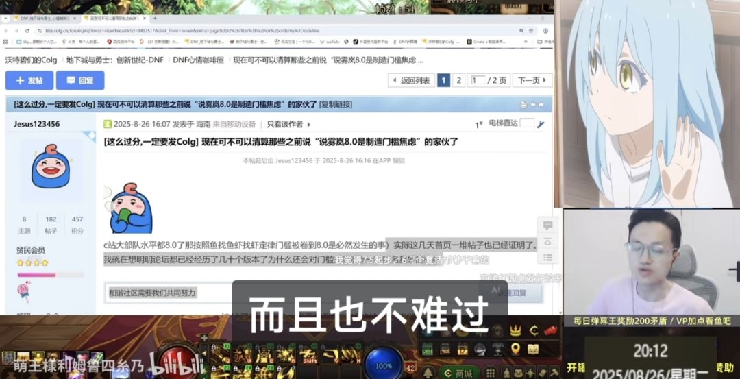 素颜说雾岚国服456的配置就不难过，大家怎么看？4
