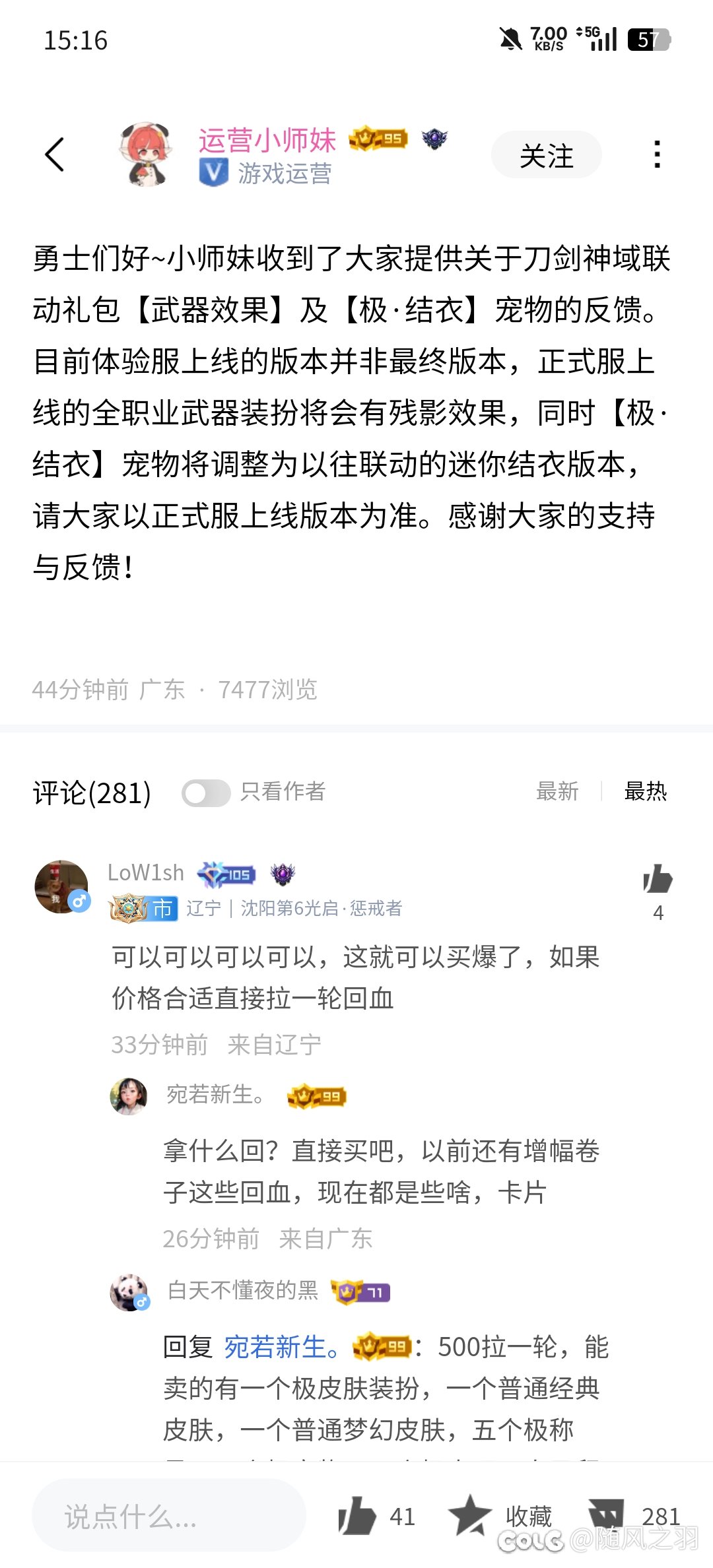 白÷现在是不是把大家当猴子耍了，这都第几次了1
