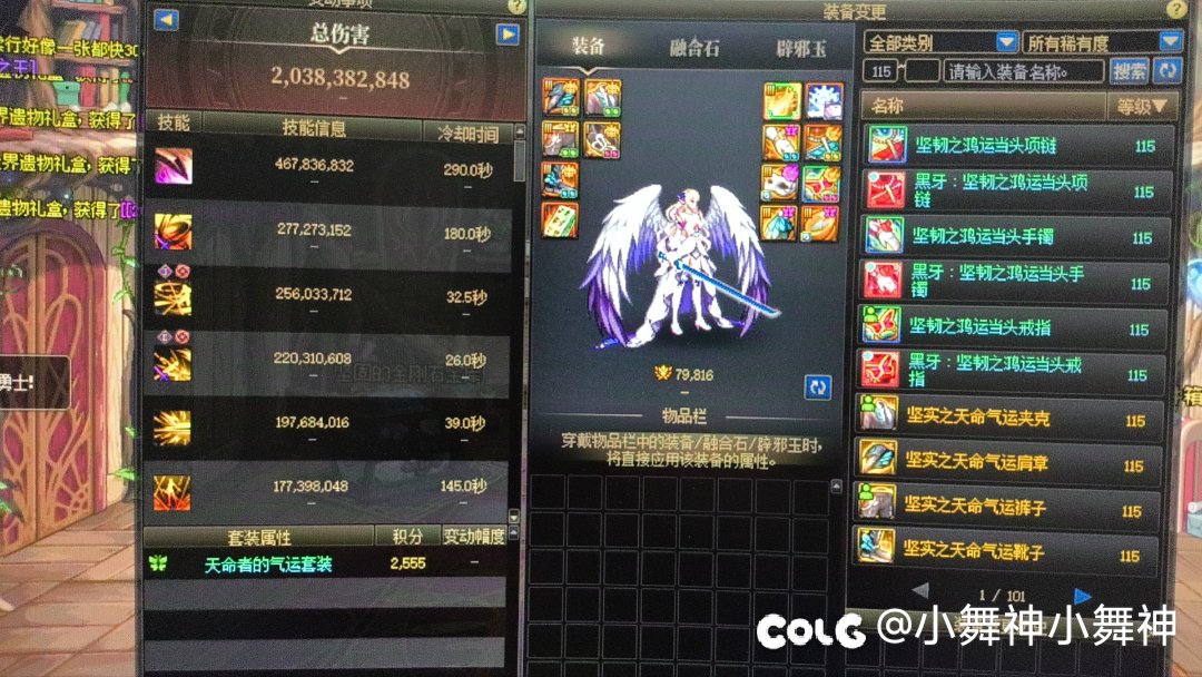 一样的装备，今天模拟比昨天低百分之4，求助什么鬼2