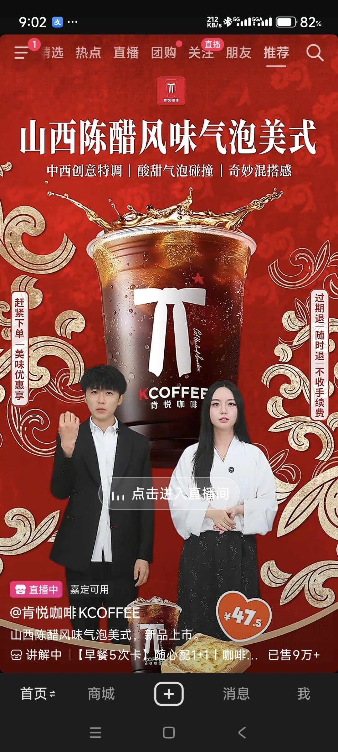 肯德基是从哪招的厨子1